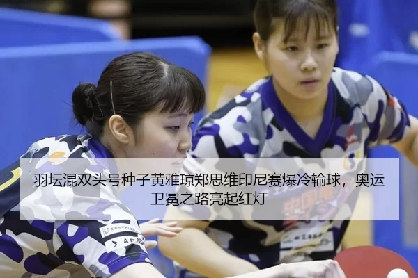yu-tan-hun-shuang-tou-hao-zhong-zi-huang-ya-qiong-zheng-si-wei-yin-ni-sai-bao-leng-shu-qiu-ao-yun-wei-mian-zhi-lu-liang-2-745.jpg